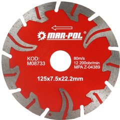 Алмазний диск 125 мм Mar-Pol M08733